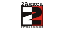 2 Аякса