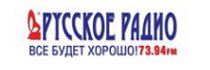 Русское радио