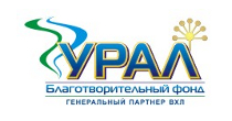 УРАЛ