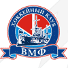 ХК ВМФ