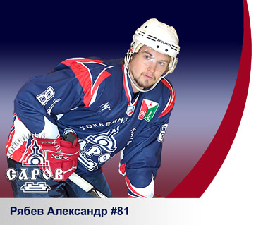 banner_ryabev-81.jpg