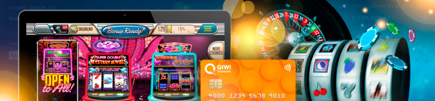 Игровые автоматы на Киви деньги