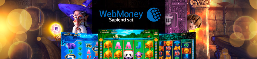 Играть в слоты на Webmoney